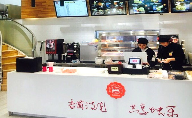 香茵波克现烤汉堡，香茵波克，共享时光