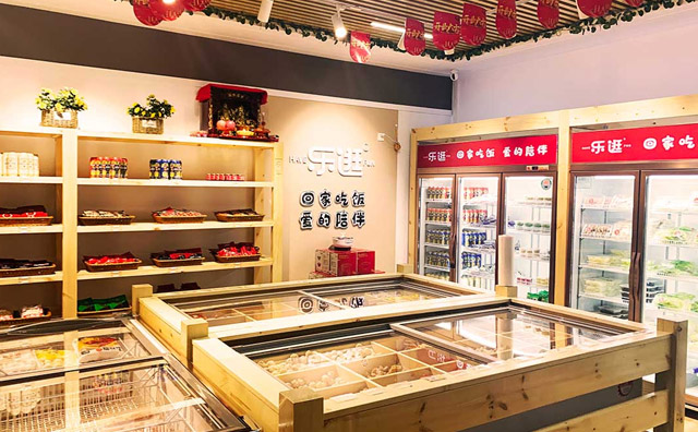 乐逛，提供的不仅是一份新鲜食材，更是一份安心