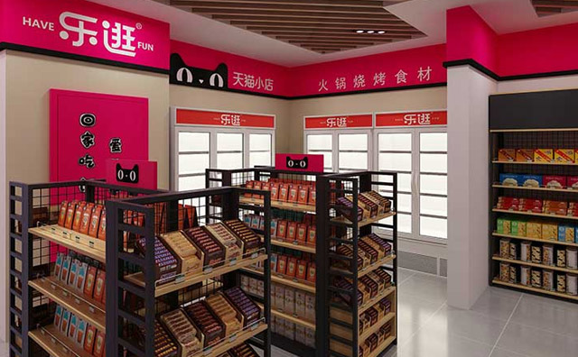 火锅烧烤食材超市服务细节总结,让顾客爱上你的店 火锅烧烤食材超市服务细节总结,让顾客爱上你的店