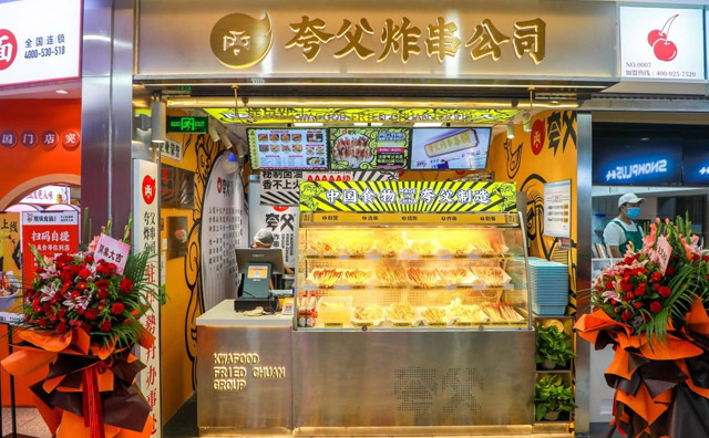 反其道而行之他做起了炸串成为了小吃界的一匹黑马