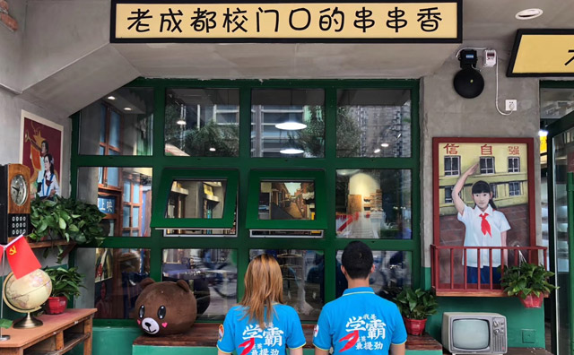 乡镇开串串店有发展空间吗，前期考察是关键