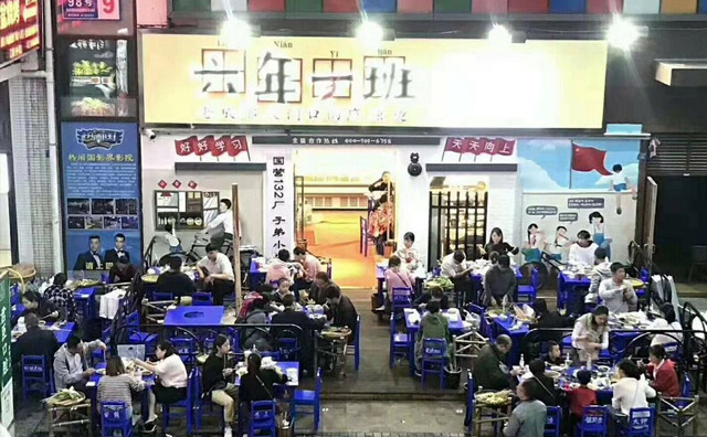 初次开串串香加盟店，要如何选择一个靠谱的店址