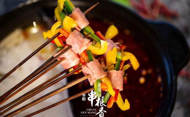 串串香加盟的费用里具体包括的内容介绍