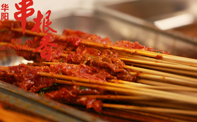 90后创业开家串根香加盟店怎么样