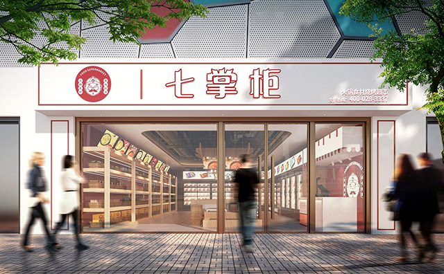 北京开一家火锅食材超市店市场前景如何