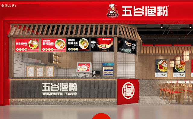 五谷渔粉开在哪里比较好，这些地方都可以选