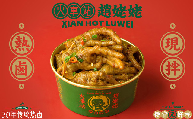 新式热卤的正确做法