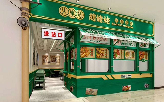 开一家热卤店需要多大面积，选店面要考虑的两大因素