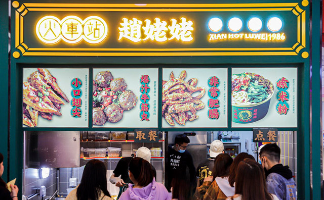 热卤店如何维护顾客关系，以下两点需注意