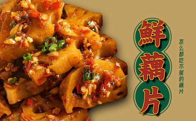 火车站赵姥姥热卤现拌，30年前的热卤重现江湖