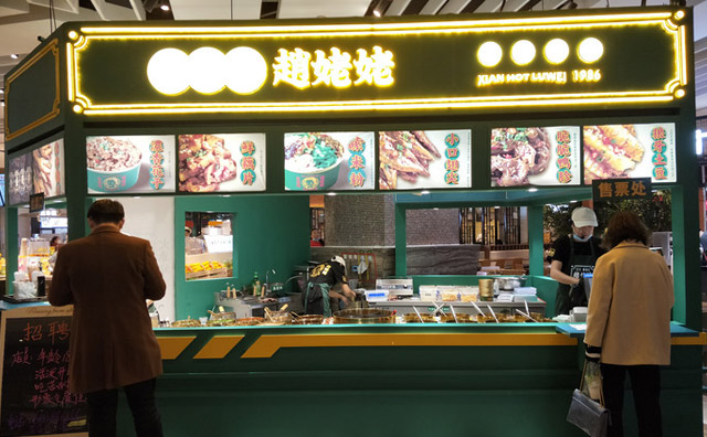 居民区开一家热卤店如何，需要注意什么