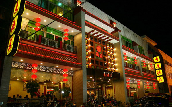 ��ׯ�������Ʒ��