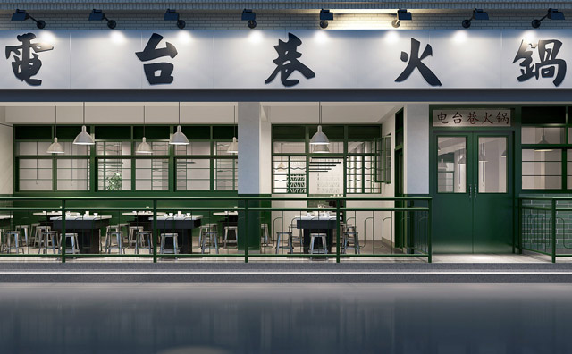 电台巷火锅全国有几家，电台巷火锅的来历分析