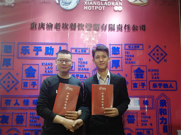 用喜讯证明实力！重庆香老坎火锅再度传来好消息！