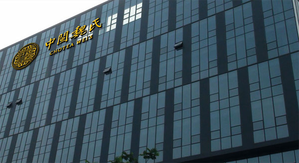 中闽魏氏--百年魏氏 继往开来