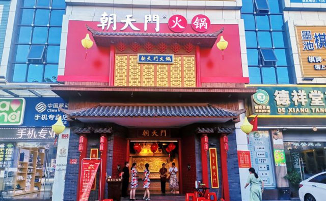 年轻化的火锅店，可以装成哪种风格？