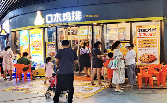 开一家炸鸡店，是一份事业也是一种生活态度