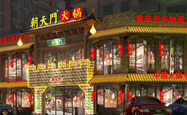 打卡网红城市重庆，少不了吃一顿朝天门火锅！