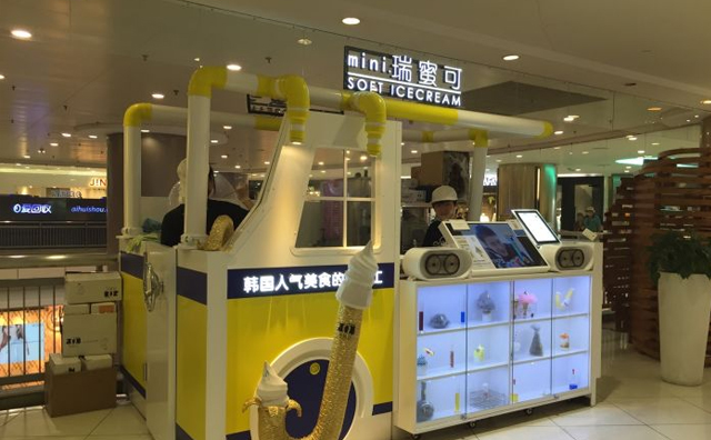 瑞蜜可冰淇淋,韩国人气美食的搬运工 瑞蜜可冰淇淋,韩国人气美食的搬运工