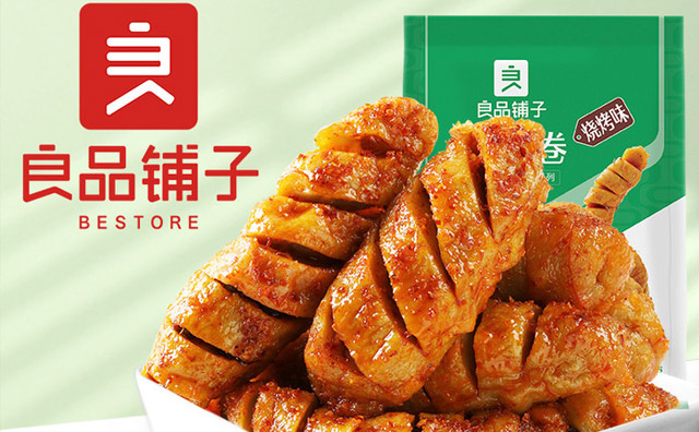 良品鋪子