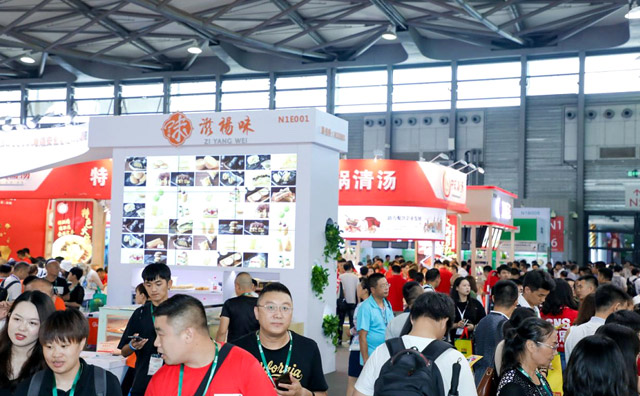 第十一届上海国际餐饮食材展览会2020年8月26召开