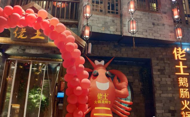 鵝火鍋加盟品牌排行榜——佬土鵝腸火鍋