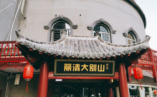 鵝火鍋加盟品牌排行榜——麗清大別山鵝火鍋
