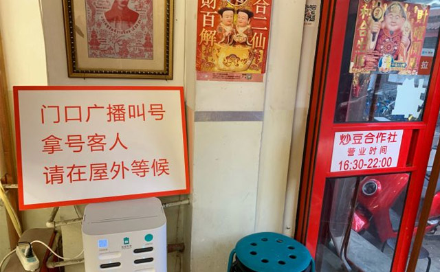 炒豆合作社，汇聚小吃，烧烤，饮品为核心的餐饮品牌