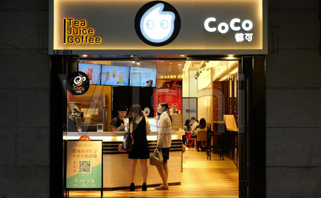 台湾奶茶加盟店有哪些—coco奶茶