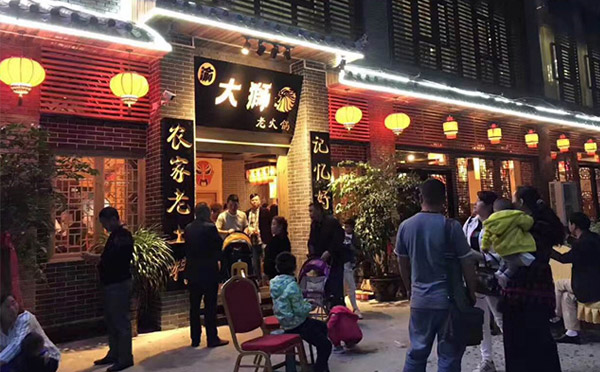 特色火锅店加盟哪个好