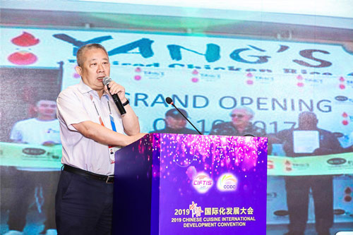 中国传媒大学文化发展研究院院长范周发表主题演讲