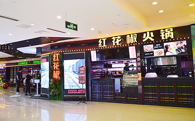 上海火锅店排名_上海上上谦火锅店照片(2)