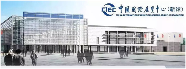 中国特许加盟展5月11日将在京举行50000平规模创展会历史新高