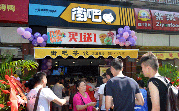 热门小吃加盟店排行榜-街吧奶茶