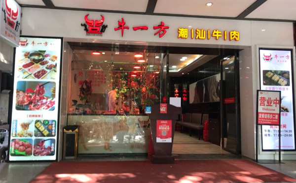 ţһ������ţ�����������Ļ����ζʳ�����ﲻ��