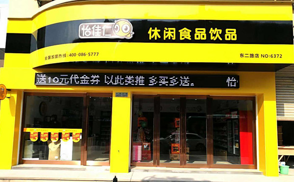 ʮ��ó�������ʳ-��������ʳ��