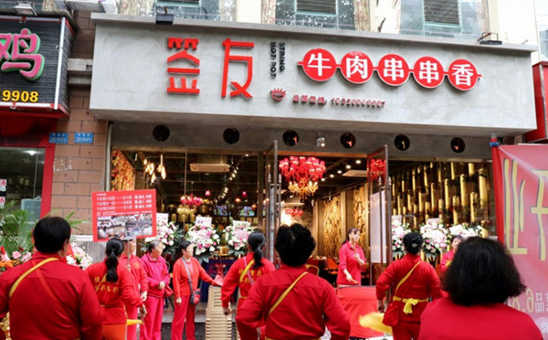 适合夫妻开的餐饮加盟店-签友牛肉串串香