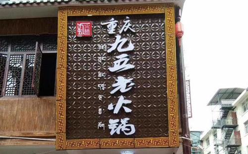 �����ϻ����ζ���ǳ��õ�һ�һ��Ʒ��