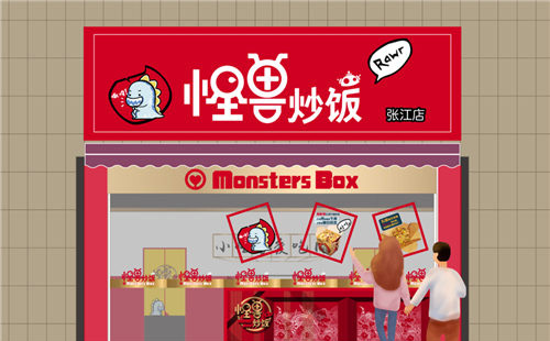 怪兽炒饭，颠覆传统炒饭让米饭更加美味和健康