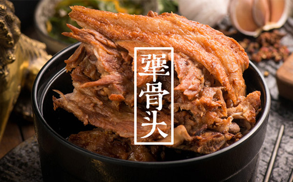 十大中式快餐品牌-犟骨头排骨饭