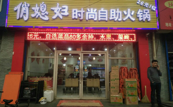 ��ϱ����������20�������䷽���������ζ����