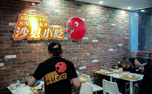 ɳ��С��������ҵ ��3Сʱ�͹��ţ�ԭ��:��̫��