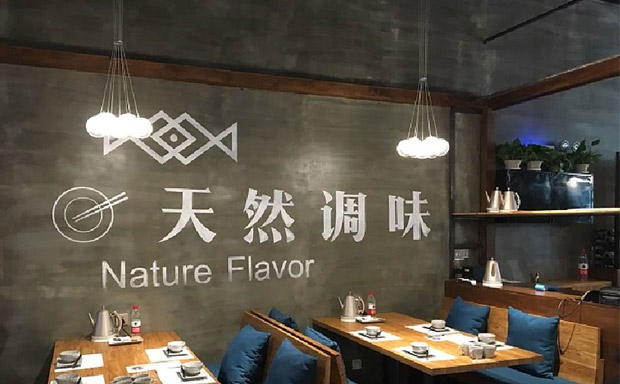 餐飲店如何給自己經營定位