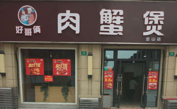 �ø�����з�ң�����������ζ���䷽����������ɫ����ѡ��