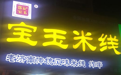 �żǱ������߼��ˣ�����Ӫ����ζ��