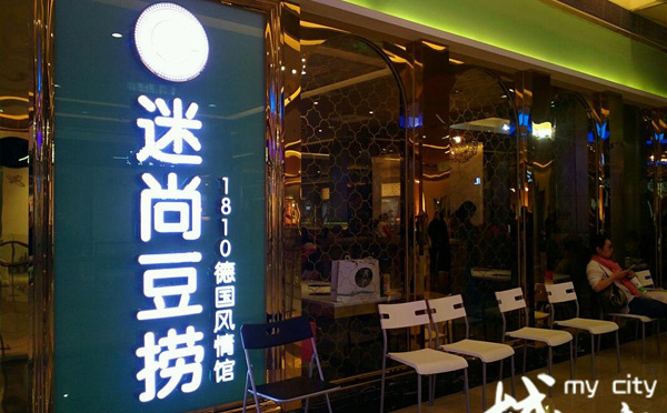 ���а��Ŷ��̣���ʱ�н������¸������Ʒ��