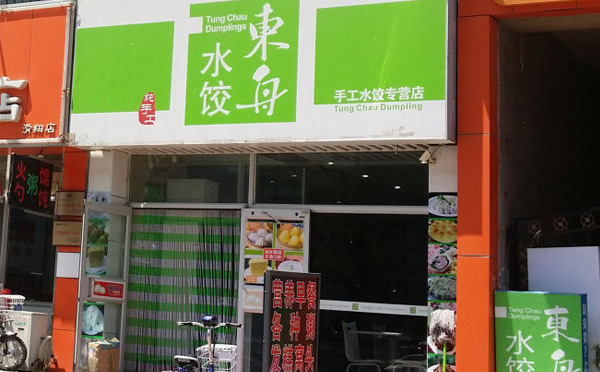 ����ˮ�ȼ��ˣ����ʵ�����Ĵ���