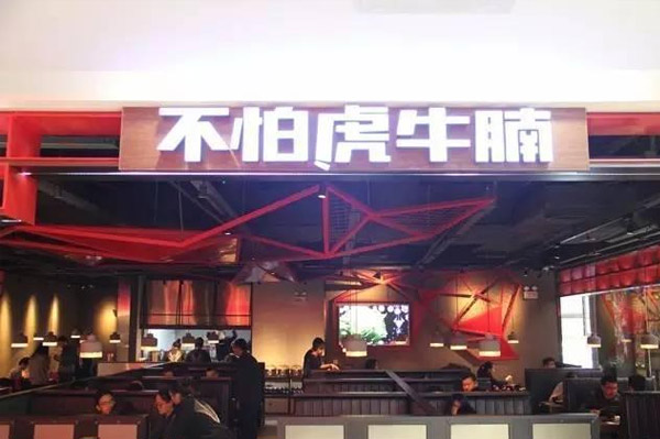 ���»�ţ��