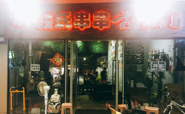 ���ϴ�������ˣ���Ʒ�ḻ������ζ���ܹ������������