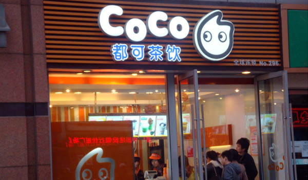 ̨̲Ʒ-coco̲